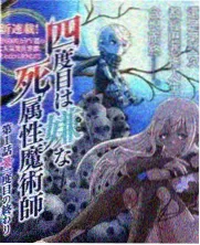 青禾男高完整版电影群像配角盘点