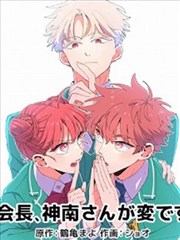 青禾男高完整版电影片尾彩蛋说明